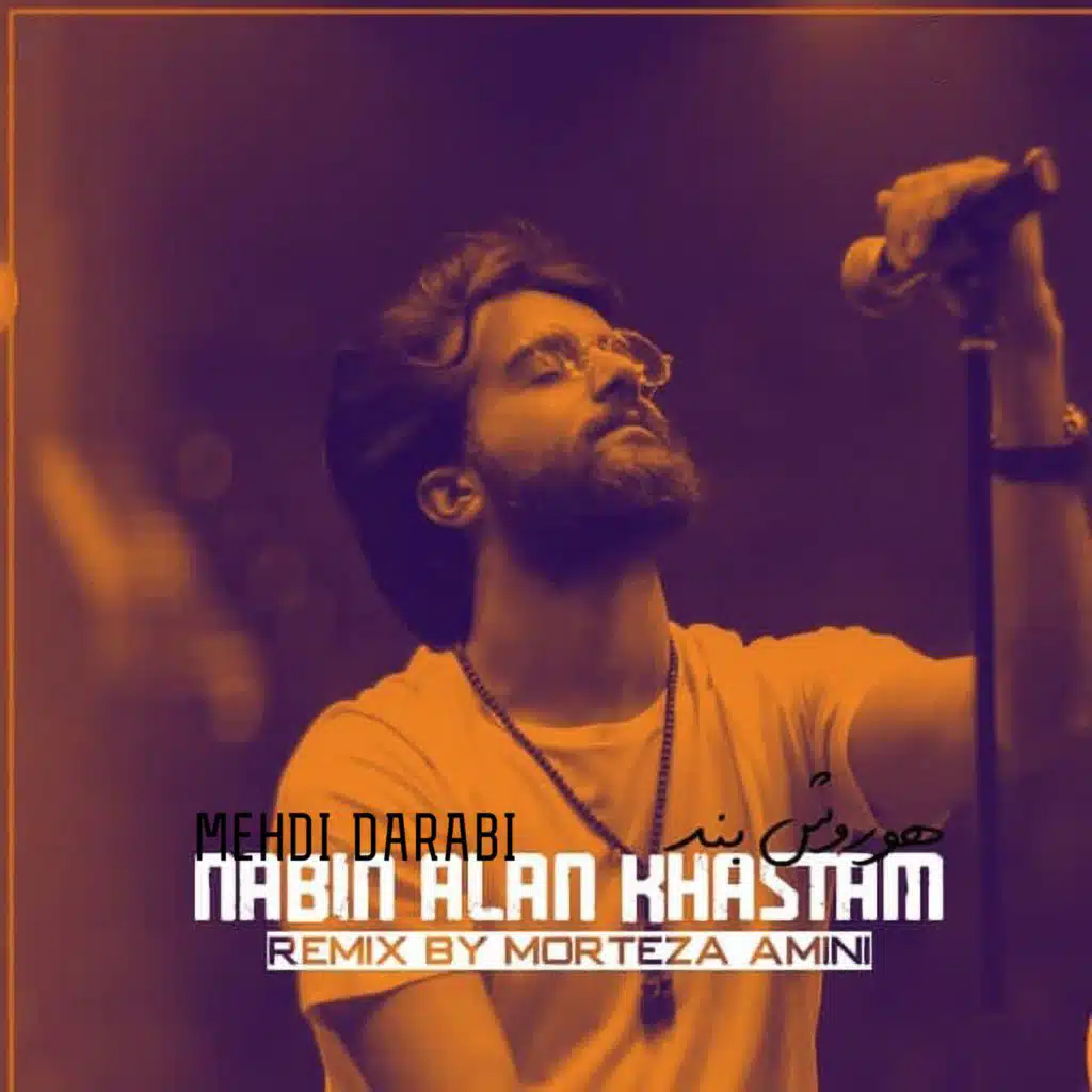 Nabin Alan Khastam (Remix)