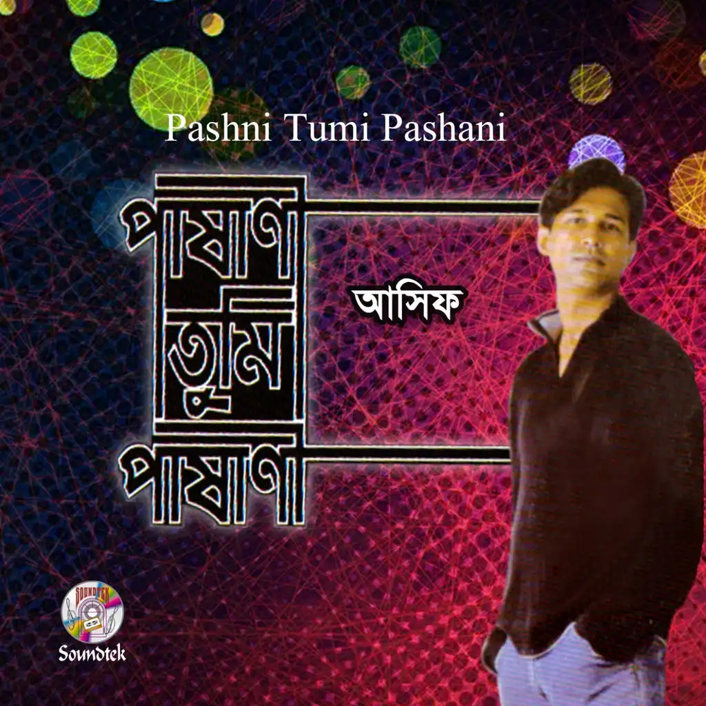 Pashni Tumi Pashani