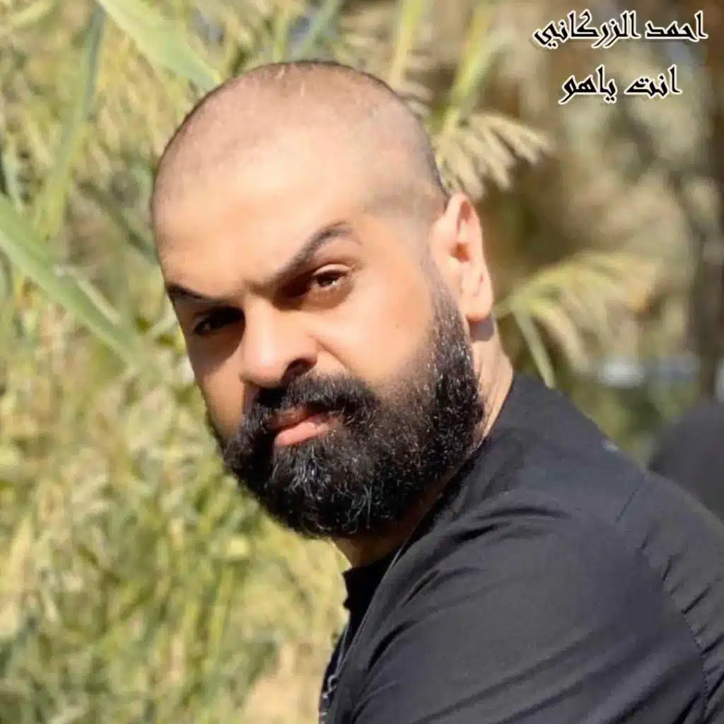 انت ياهو