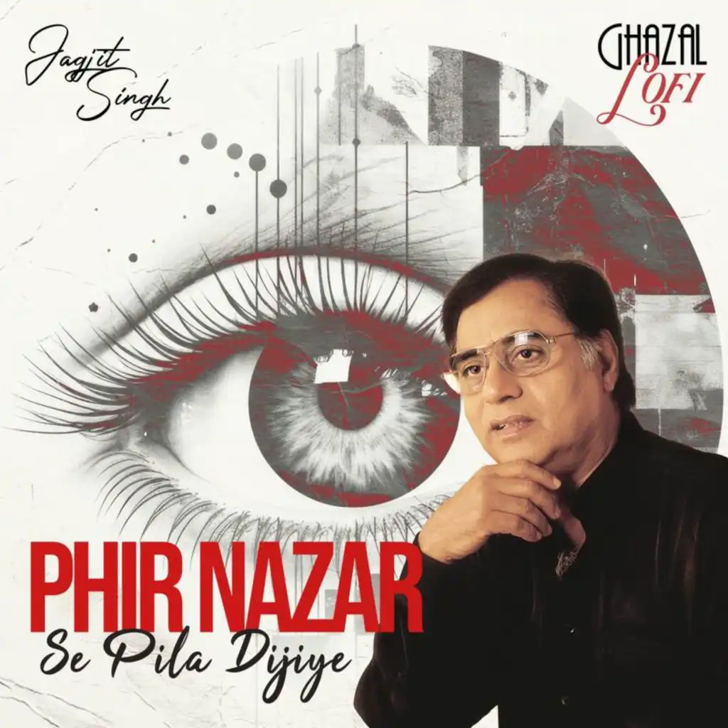 Phir Nazar Se Pila Dijiye (Ghazal Lofi)