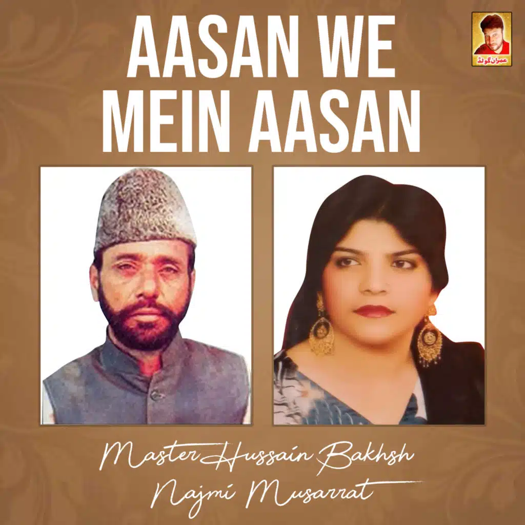 Aasan We Mein Aasan