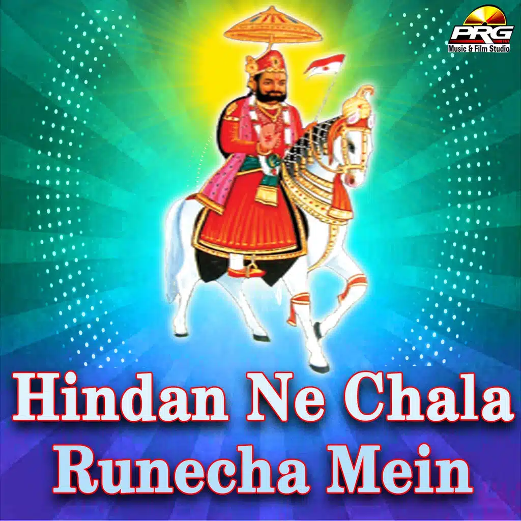Hindan Ne Chala Runecha Mein