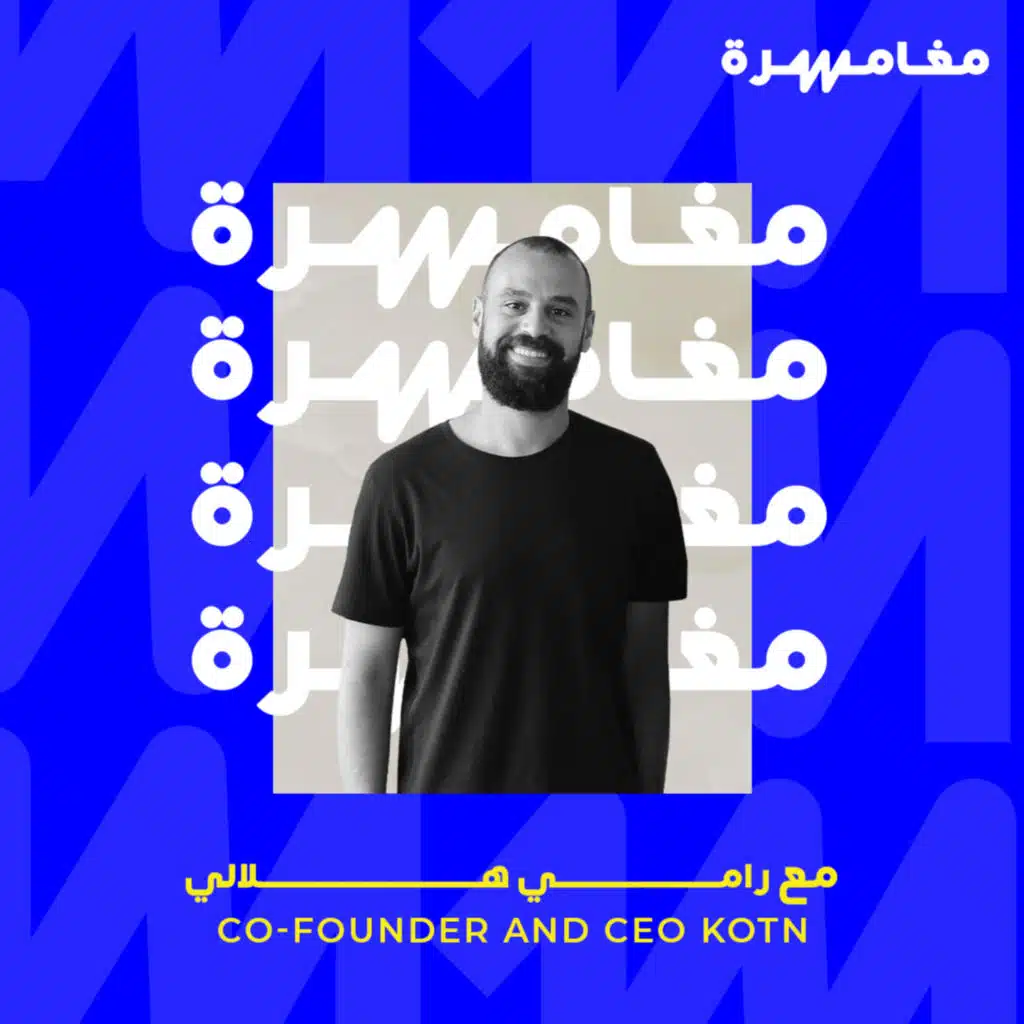 #039 - ازاي تبني براند عالمي