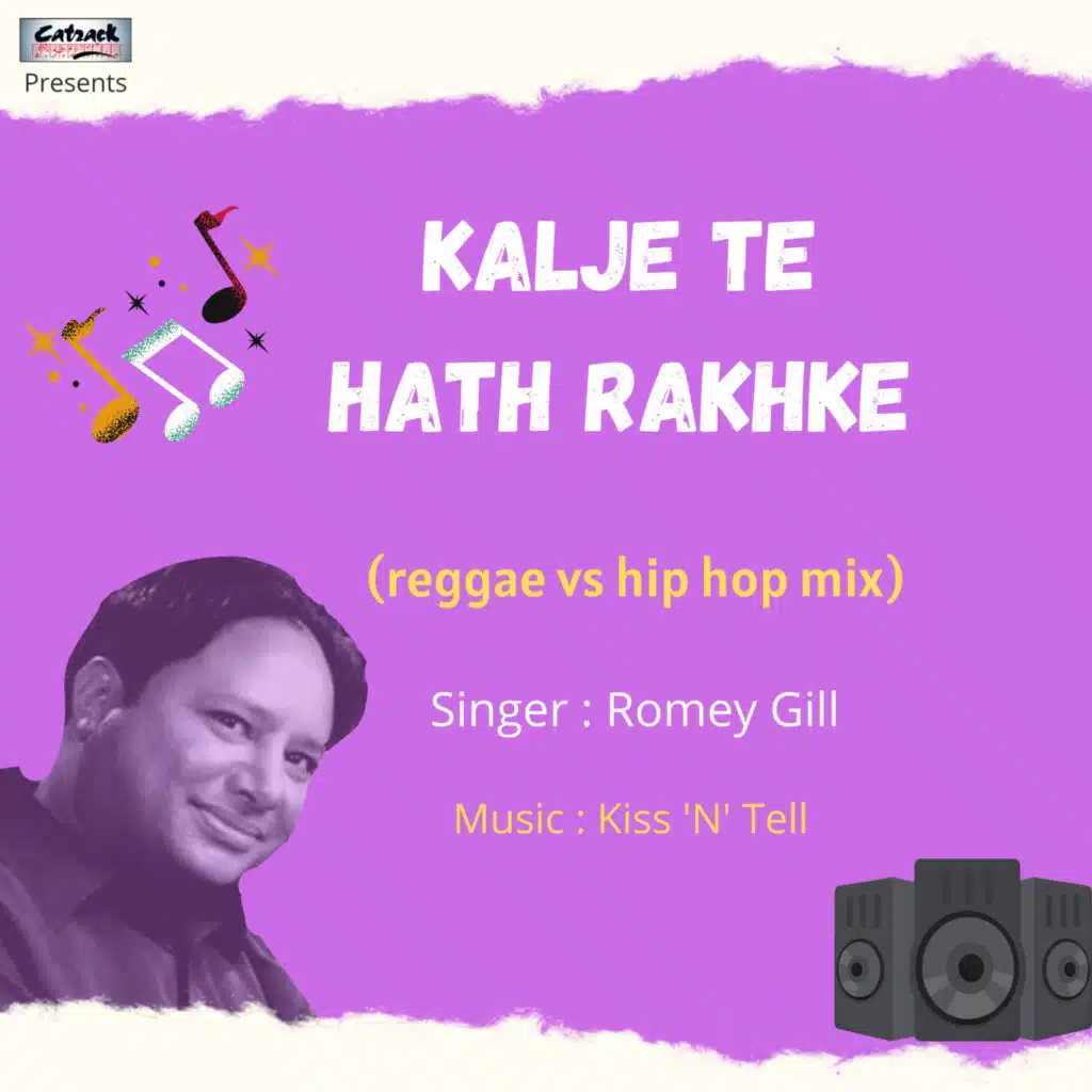 Kalje Te Hath Rakhke (reggae vs hip hop mix) [feat. Kiss 'N' Tell]