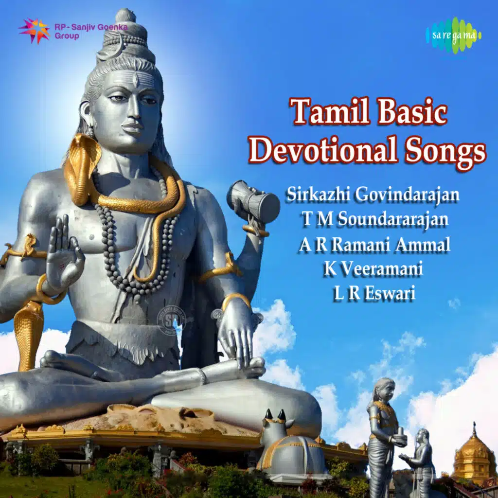 Tamil Basic Devotional Songs