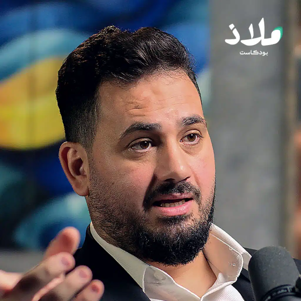 كيف تساعد المقاومة في التعافي النفسي وقت الحروب والأزمات؟ | بودكاست ملاذ