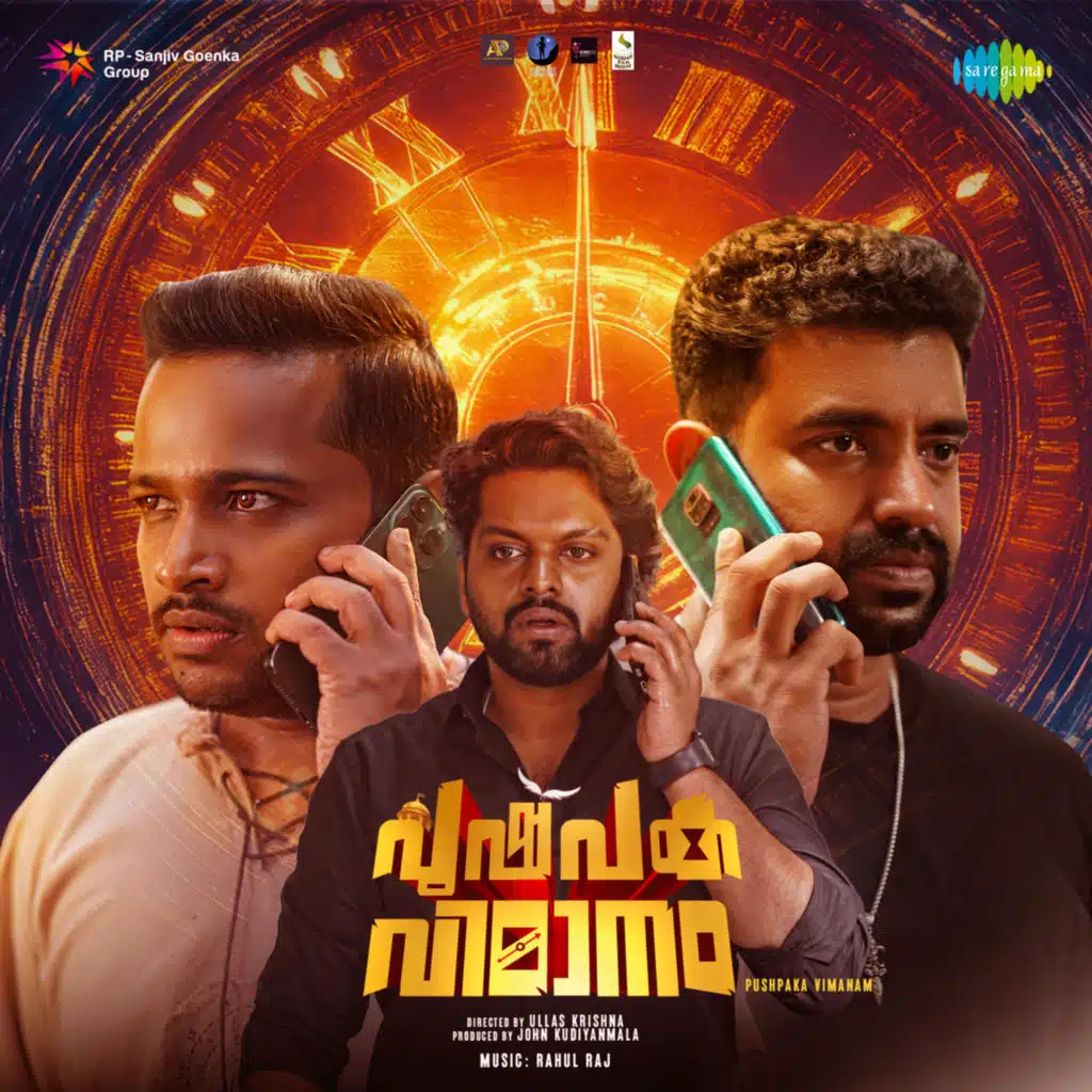 Pushpaka Vimanam (Original Motion Picture Soundtrack)