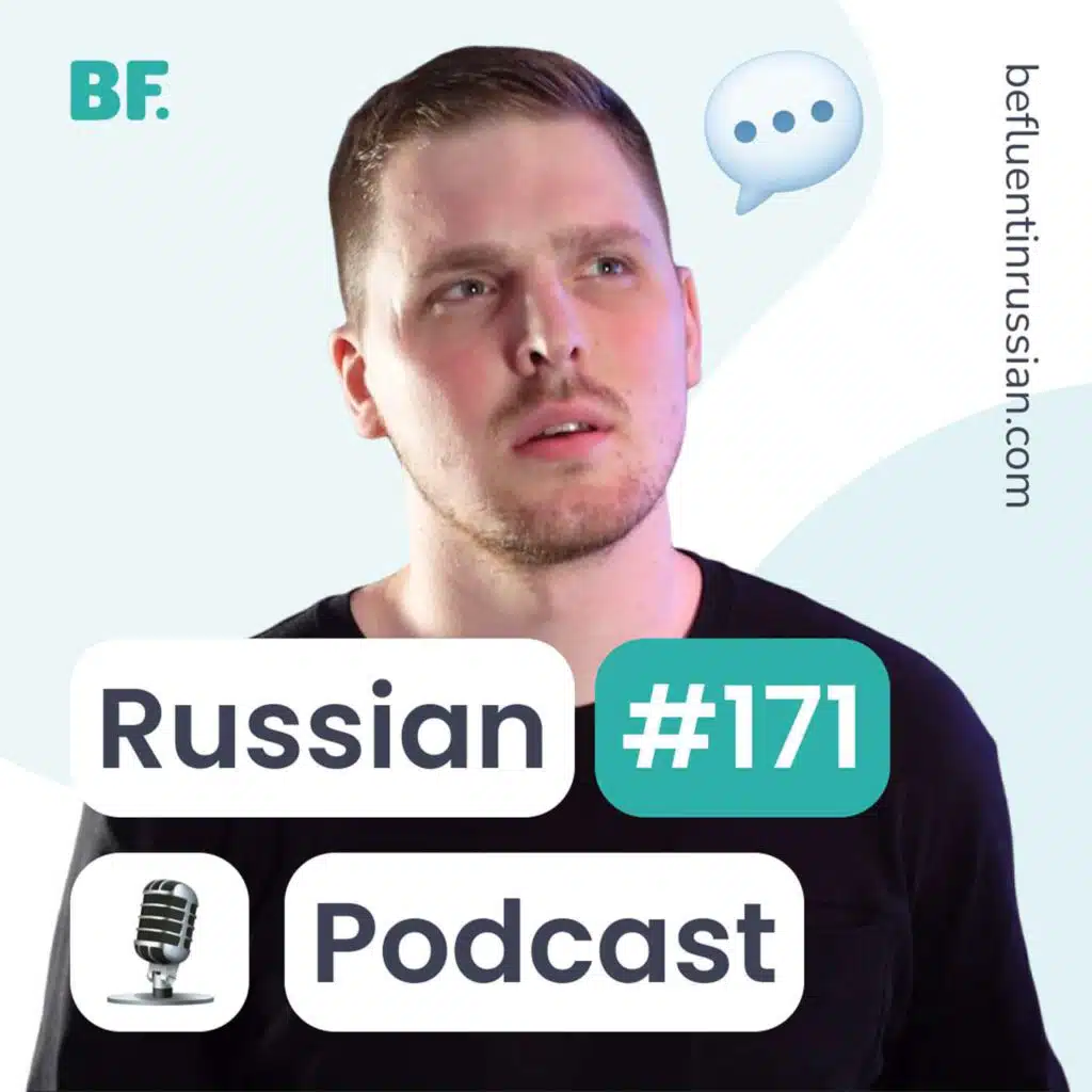 E171 - Reading Chekhov together #15