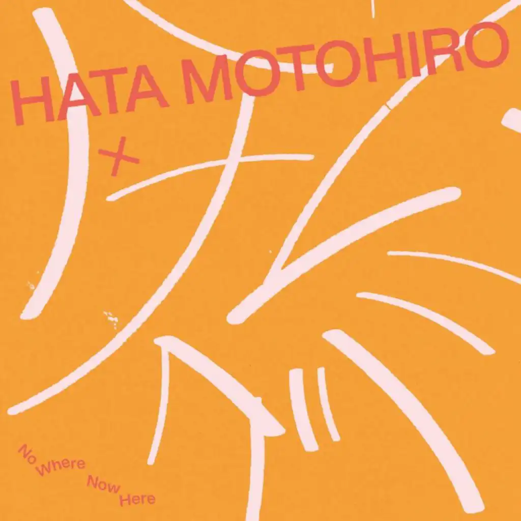 Motohiro Hata