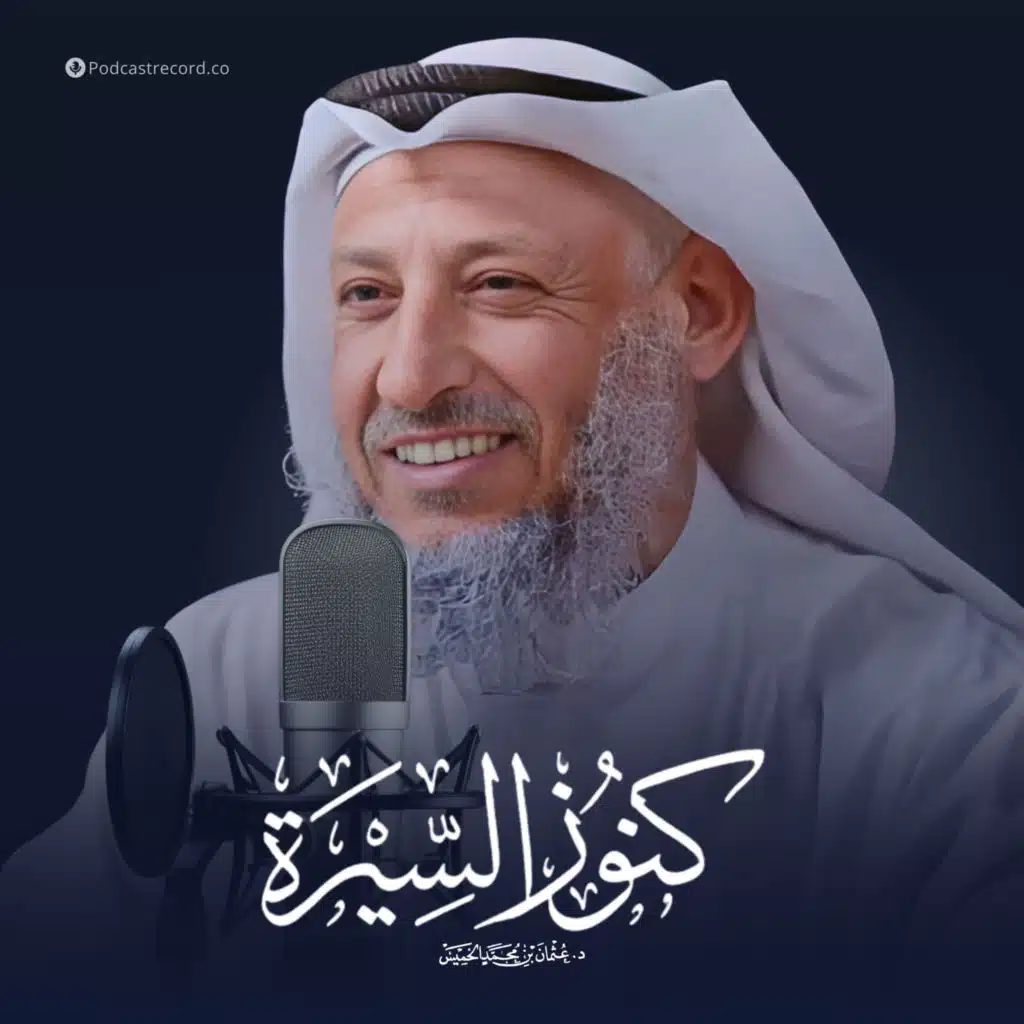 غنيمة الأنصار