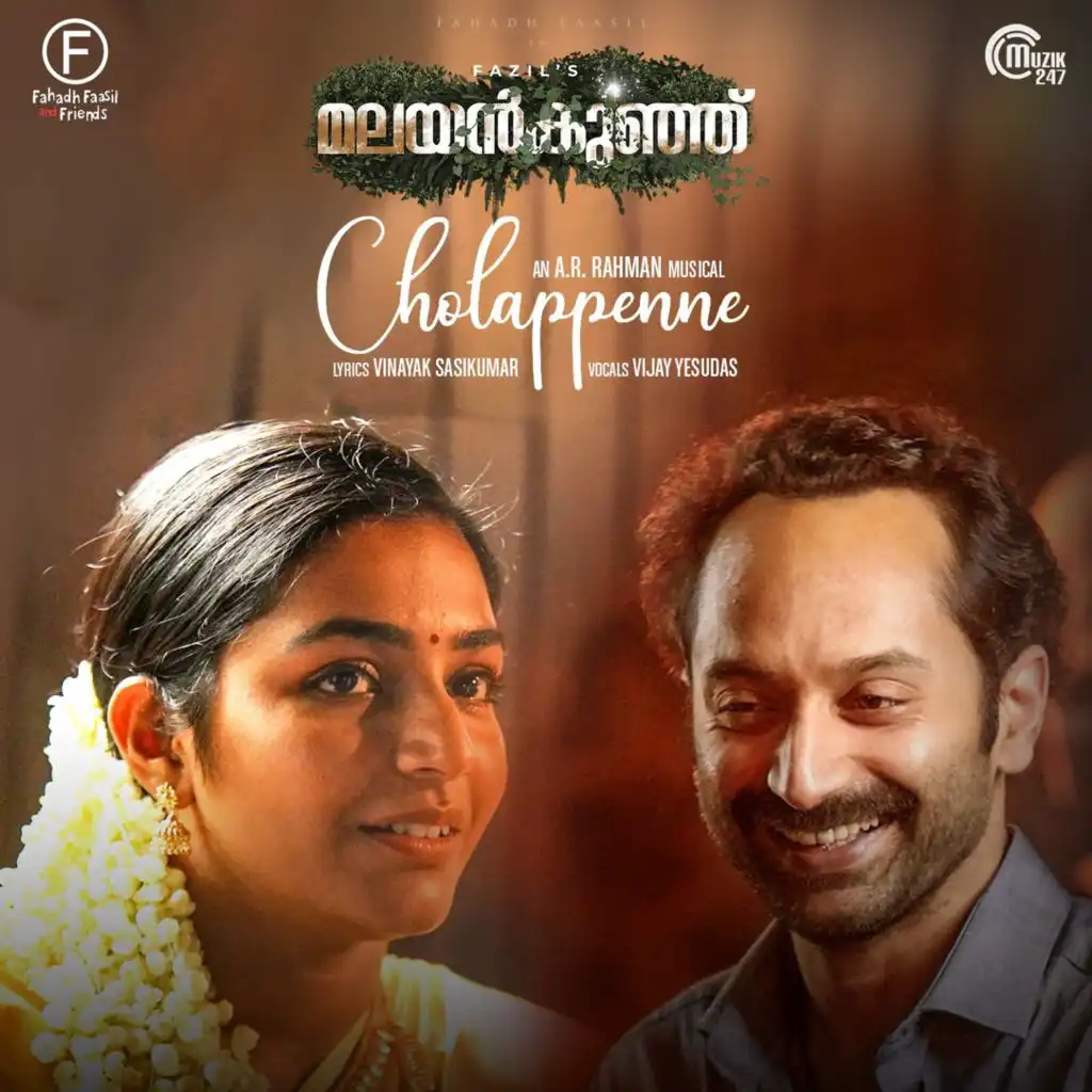 Cholappenne (From "Malayankunju")