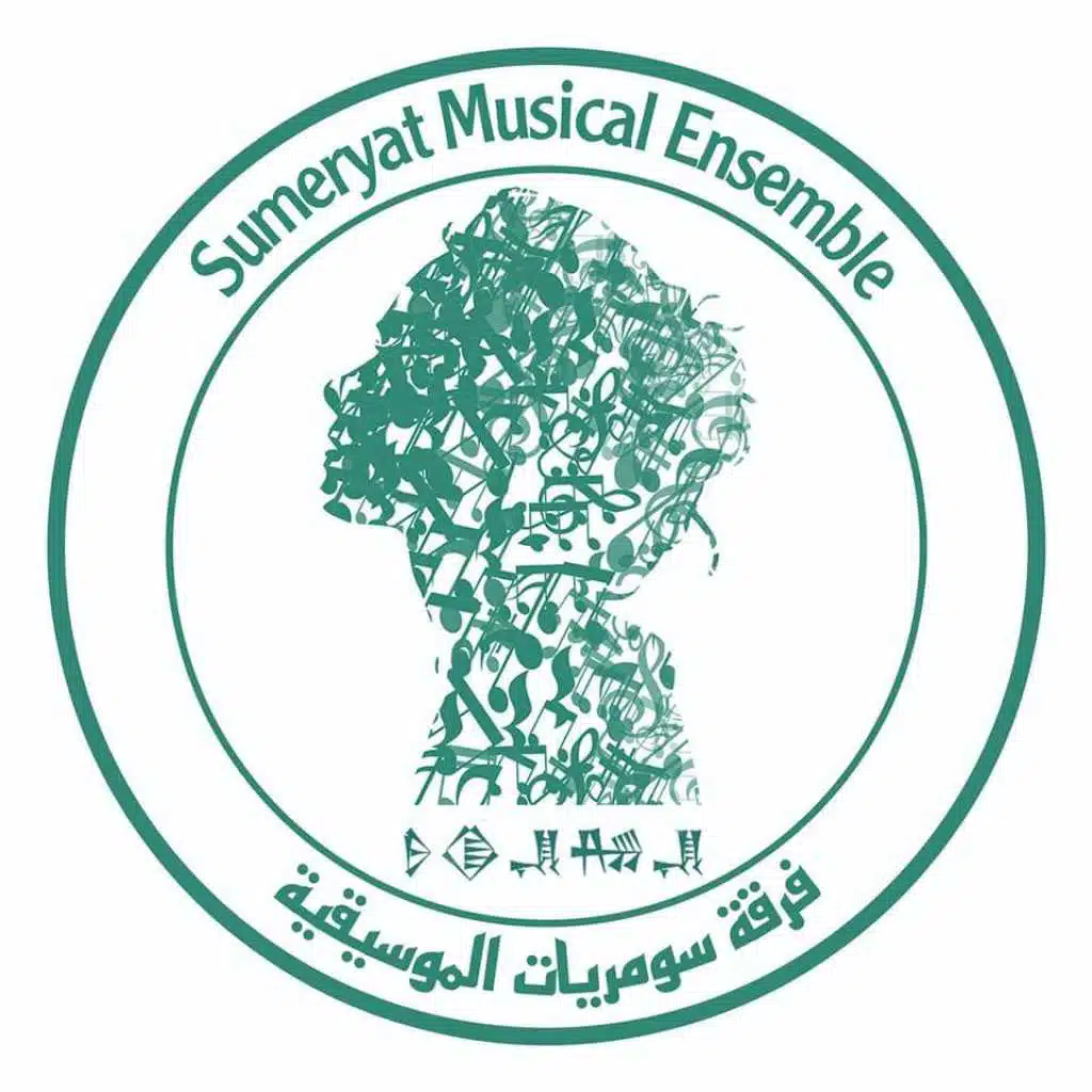 فرقة سومريات الموسيقية