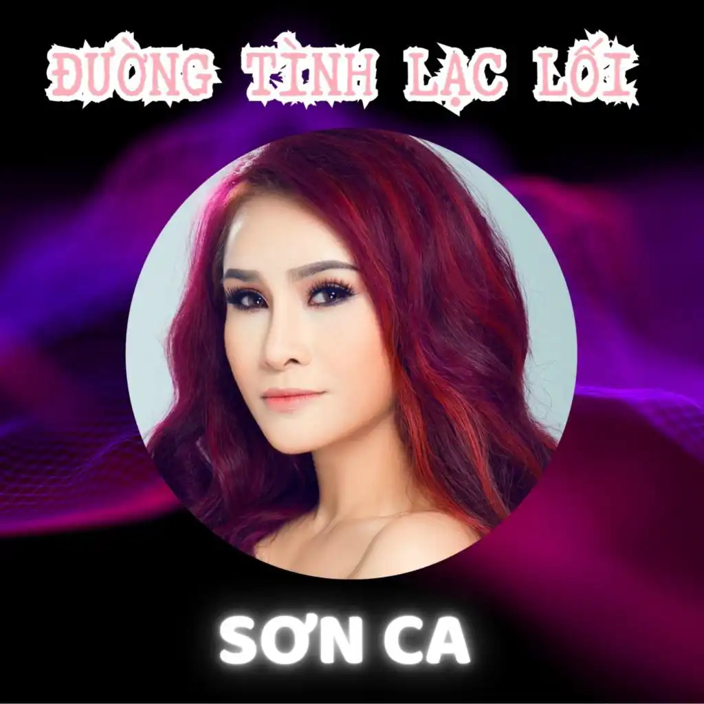 Điệp khúc mùa xuân