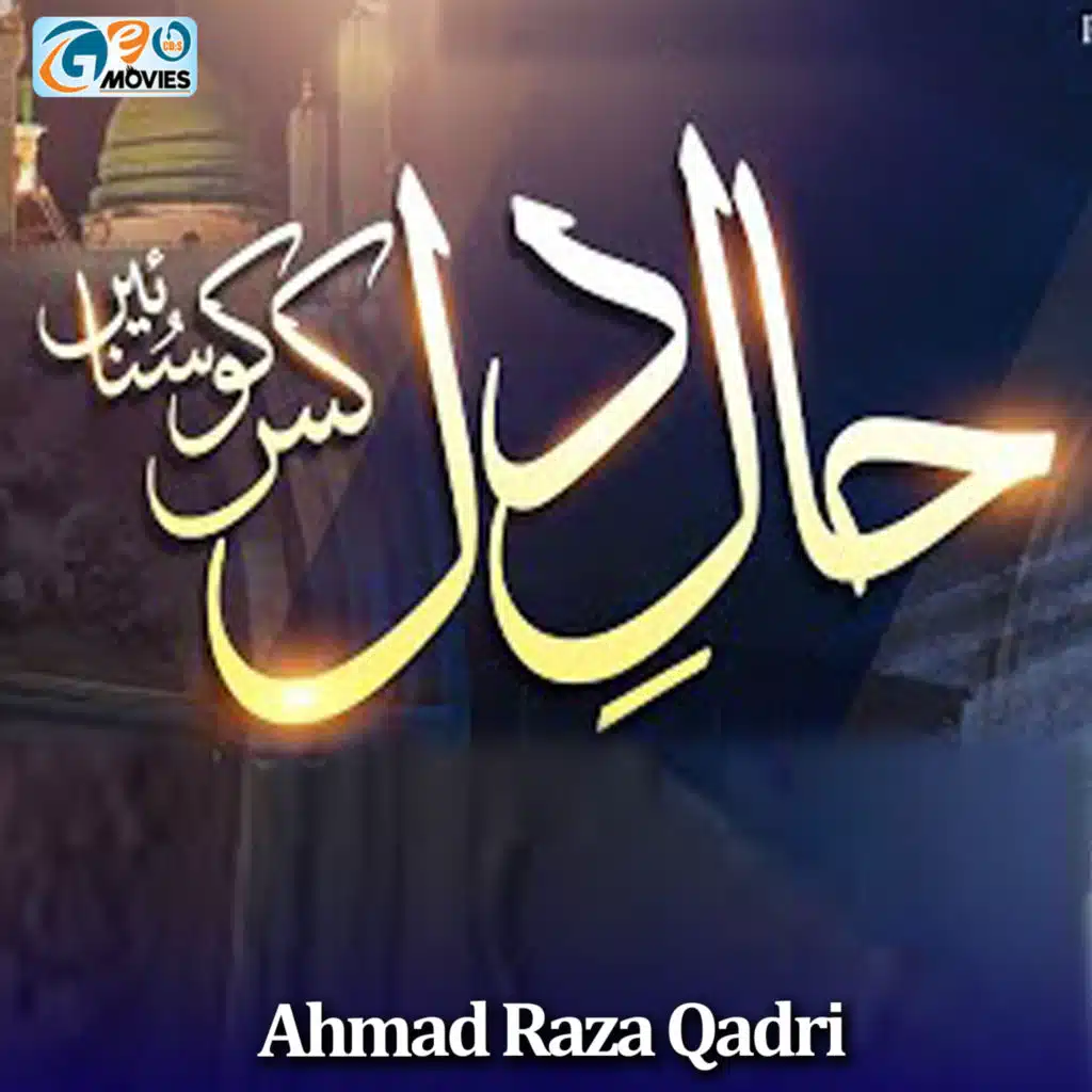 Ahmad Raza Qadri