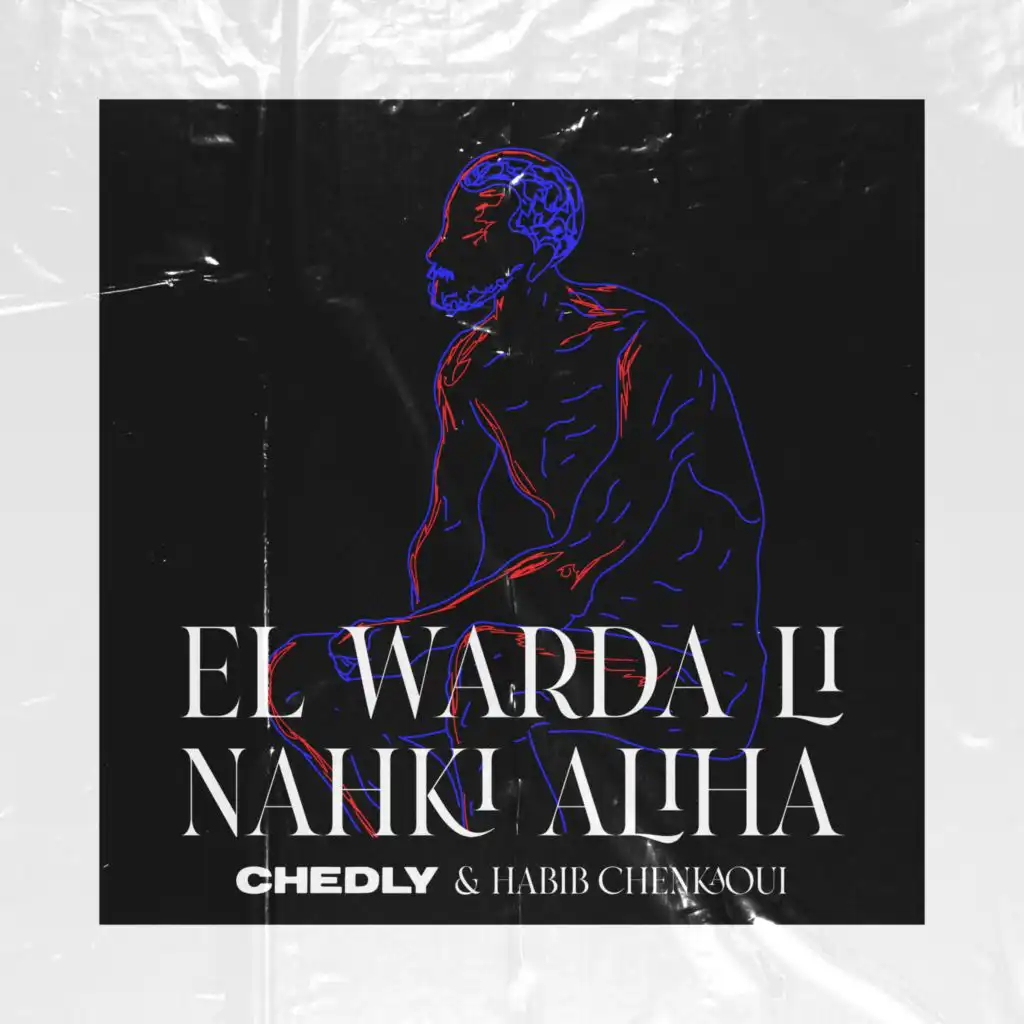 El Warda Li Nahki Aliha (feat. Habib Chenkaoui)