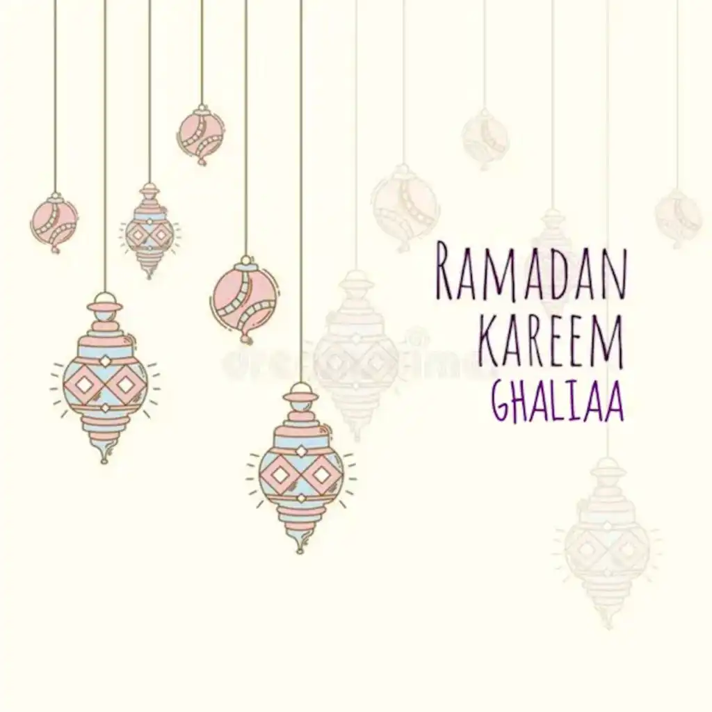 Ramadan Kareem