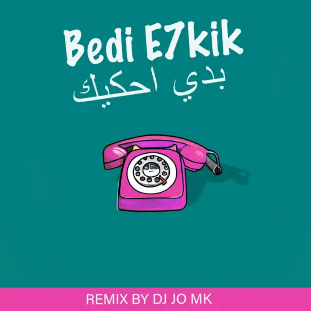 Bedi e7kik / بدي احكيك (feat. DJ JO MK)