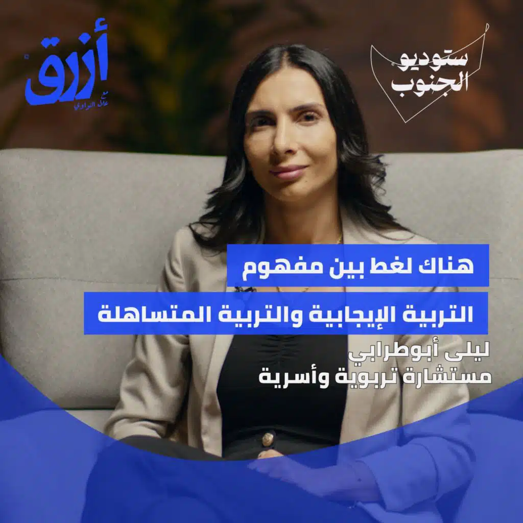 كيف تتعامل مع ابنك المراهق؟