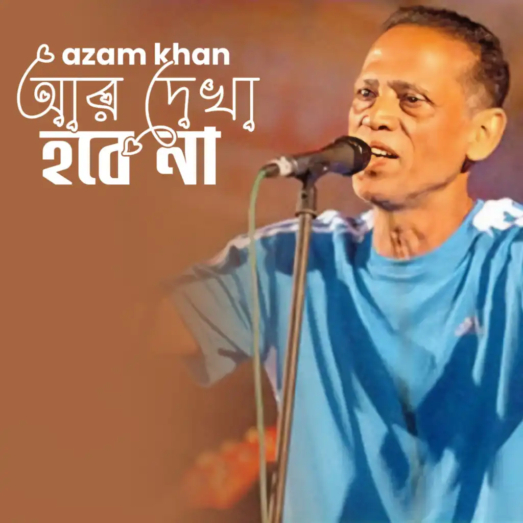 Azam Khan