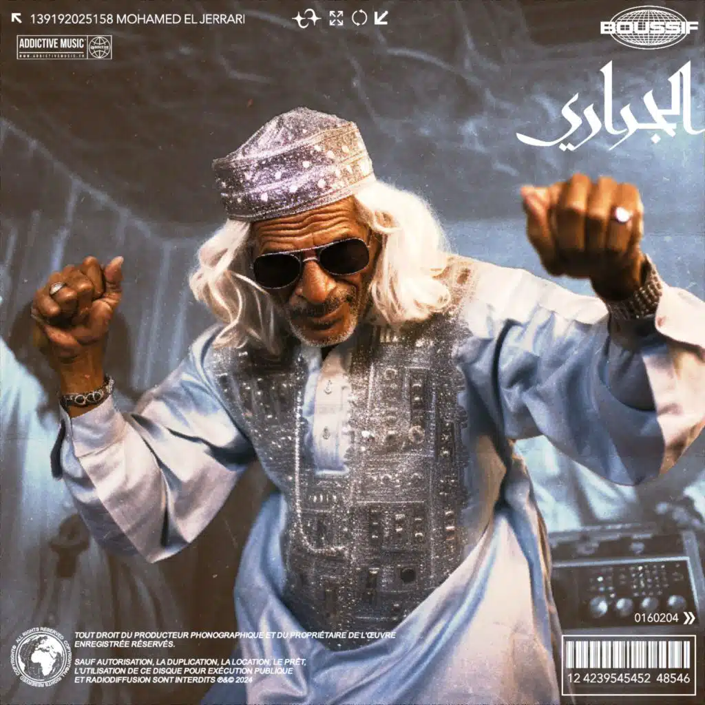 محمد الجراري