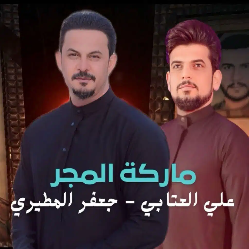 ماركة المجر