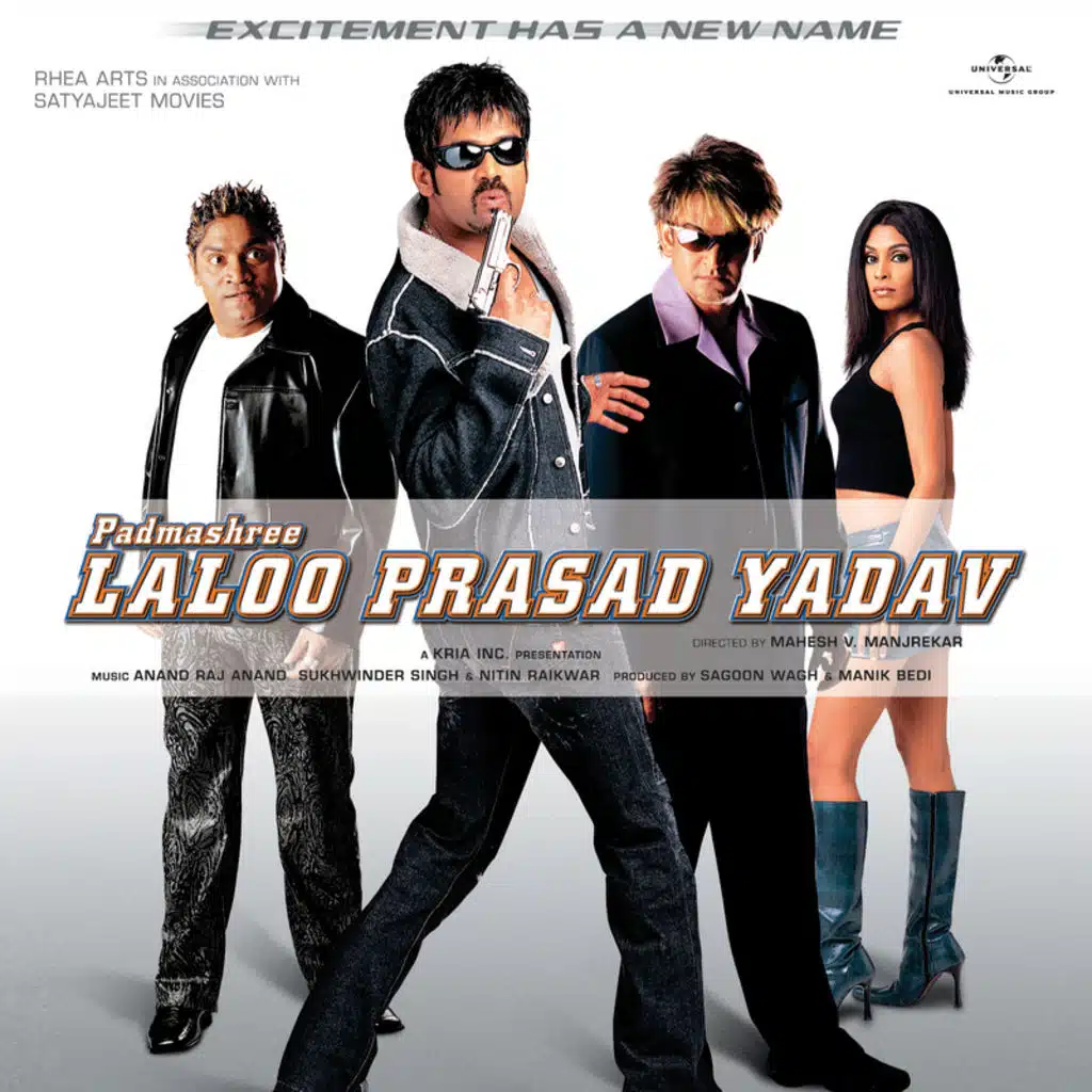 Padmashree Laloo Prasad Yadav (Original Motion Picture Soundtrack)
