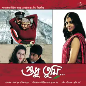 Ektuku Chhoan Lage (Shudhu Tumi / Soundtrack Version)