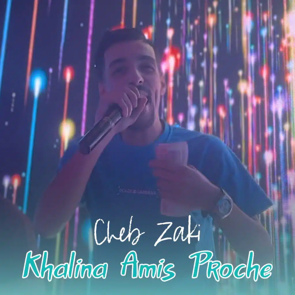 Khalina Amis Proche (feat. Dib El3ajib)