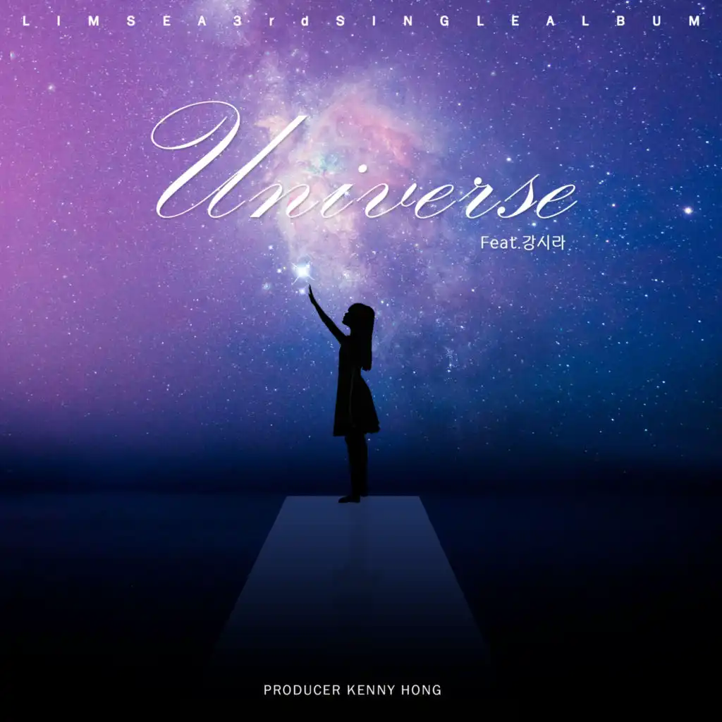 Universe (feat. 강시라)