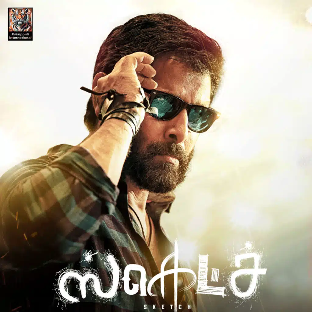 Sketch (Original Motion Picture Soundtrack)