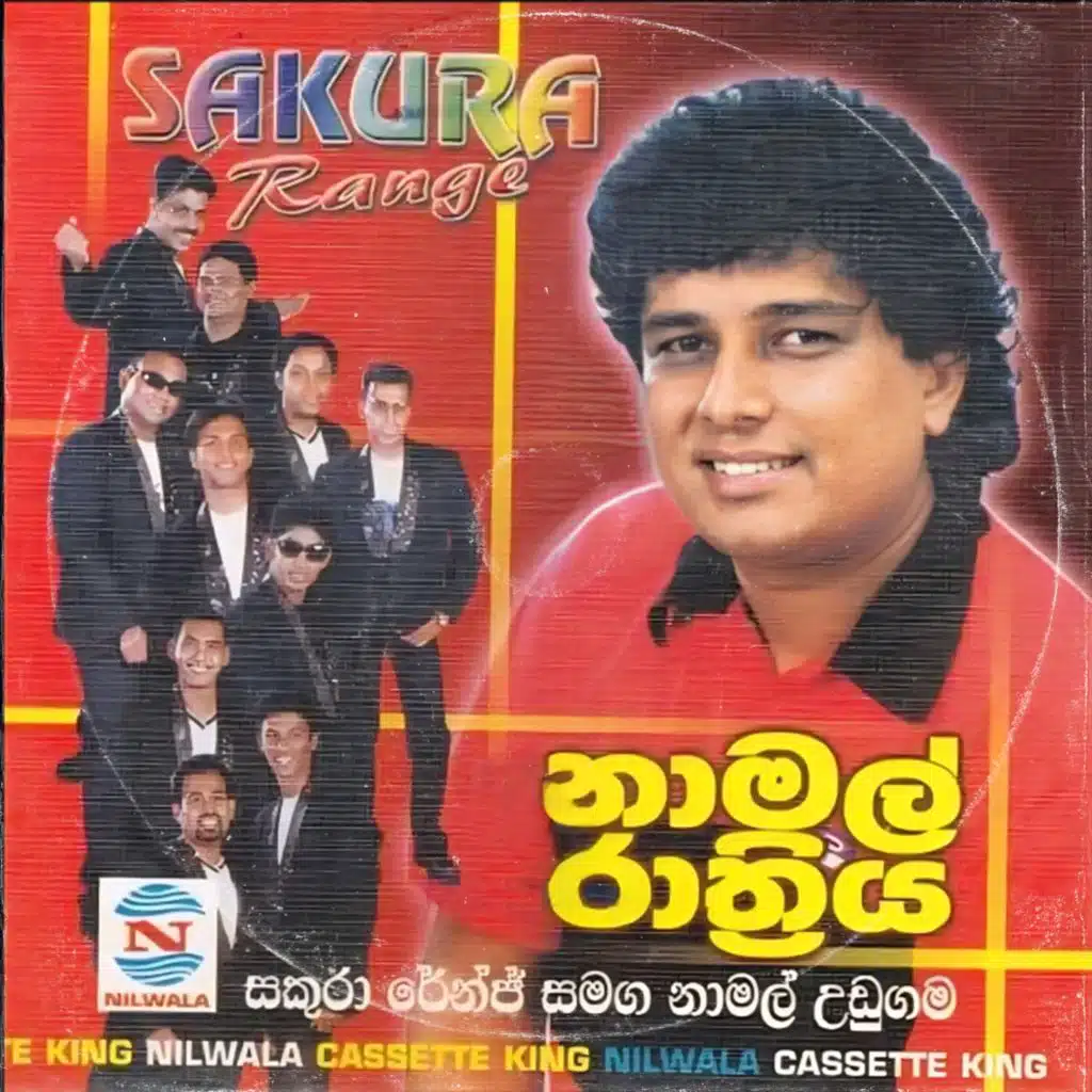 Namal Rathriya with Sakura Range