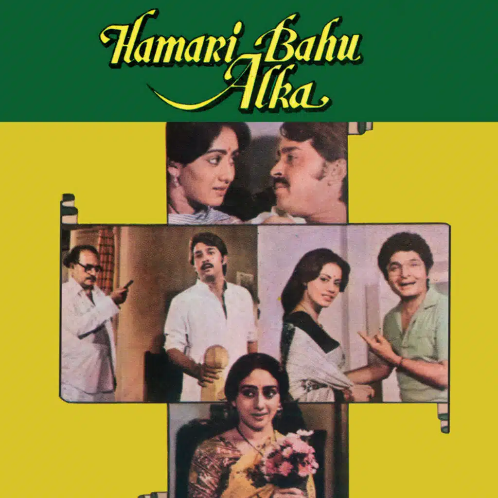Hamari Bahu Alka (Original Motion Picture Soundtrack)