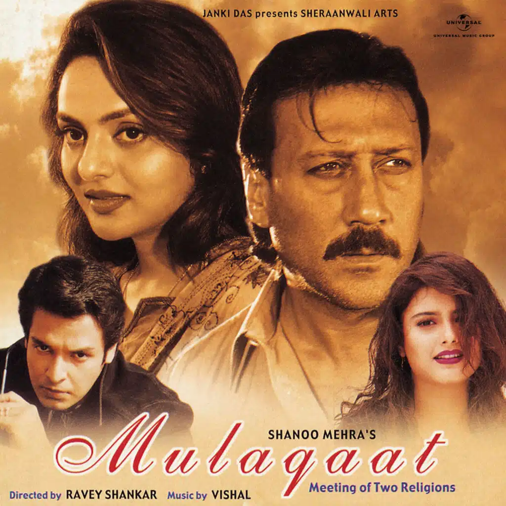 Ek Aisi Ghazal (Mulaqaat / Soundtrack Version)