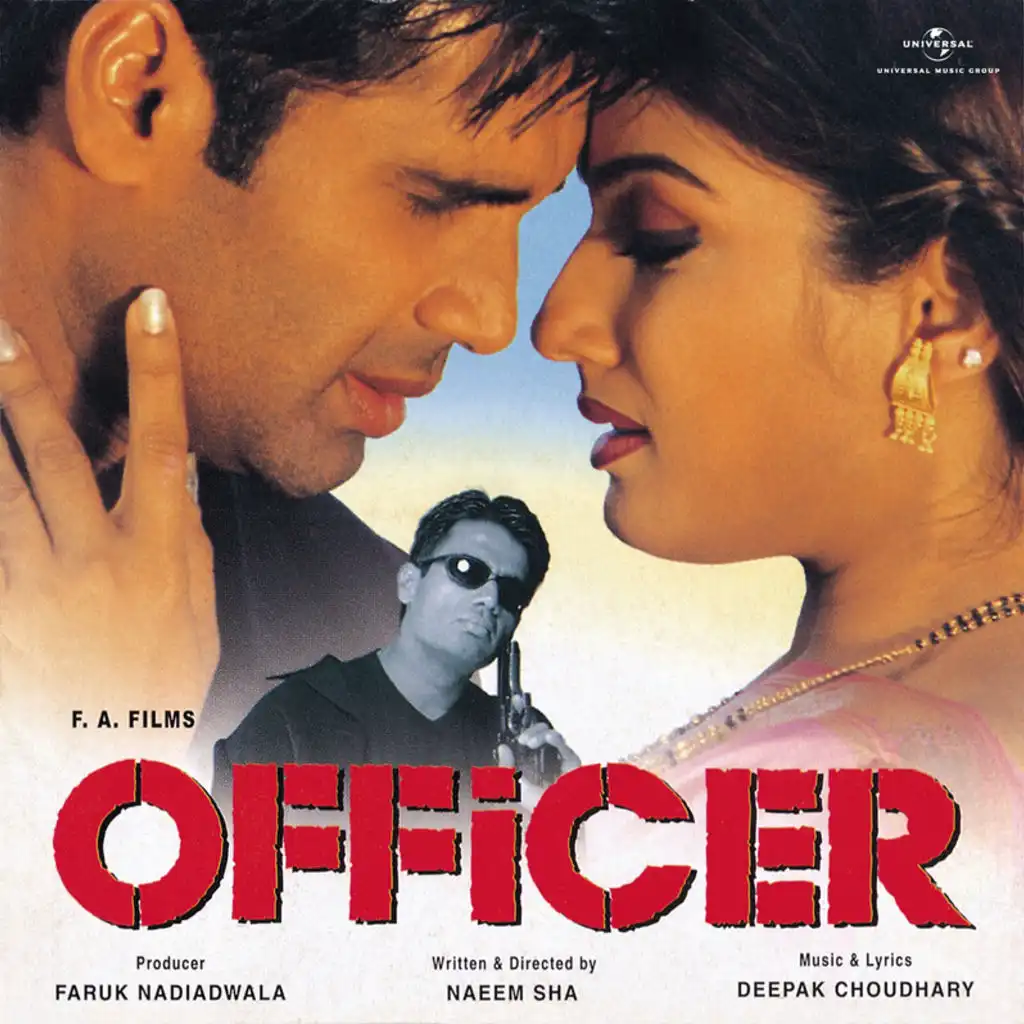 Officer (Original Motion Picture Soundtrack)