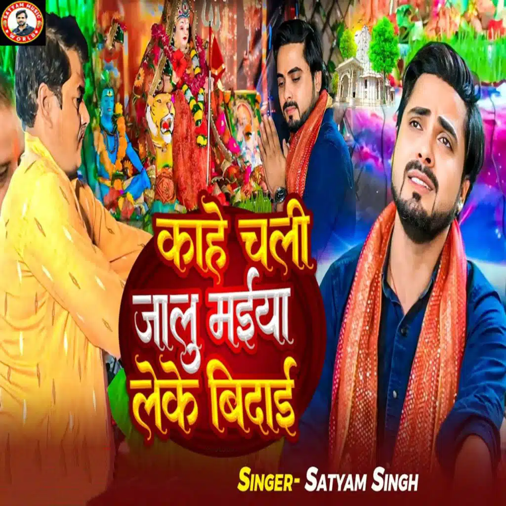 Satyam Singh (Nikku JI)