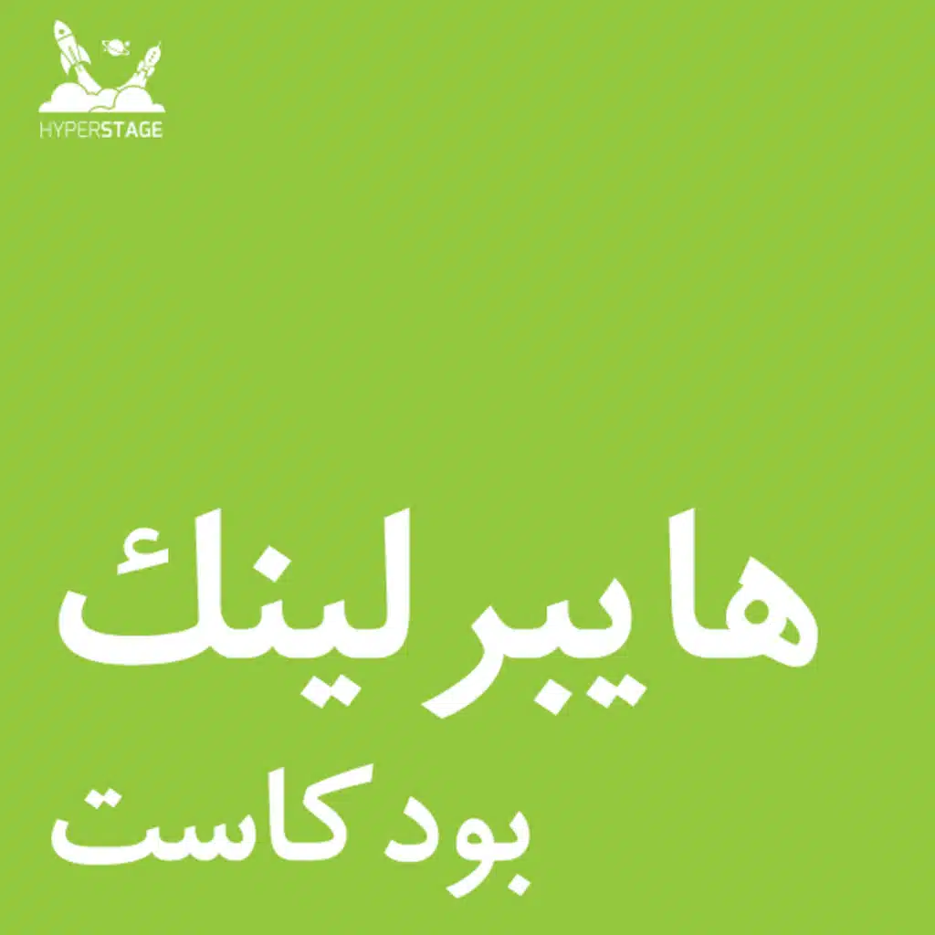 هايبرلينك 146: عن شلل خدمات الإنترنت المفاجئ ومستقبل نينتندو
