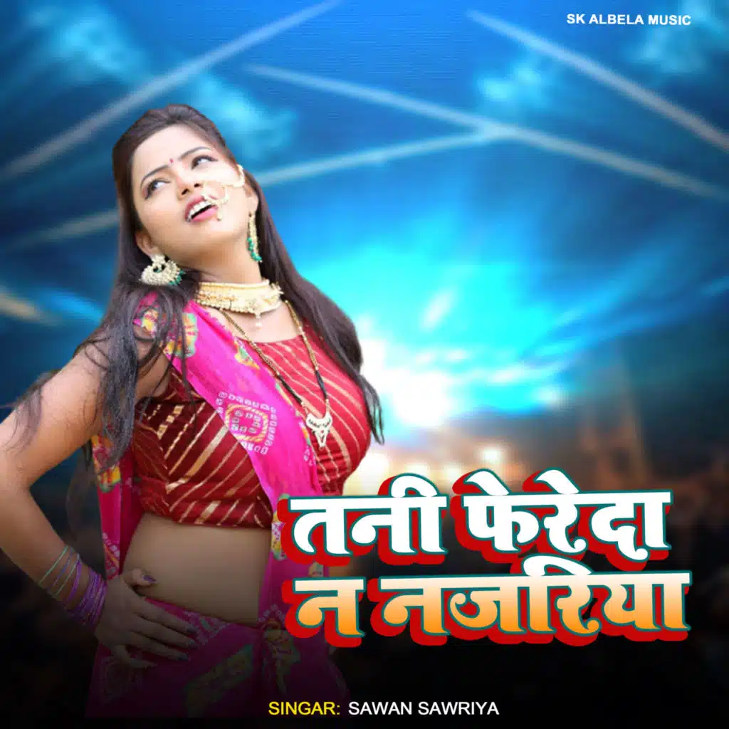 Sawan Sawriya