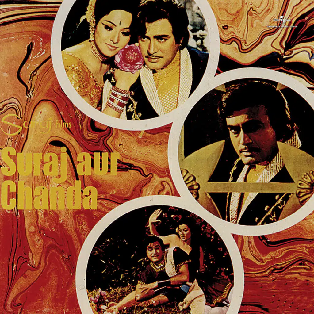 Honi To Ho Ke (Suraj Aur Chanda / Soundtrack Version)