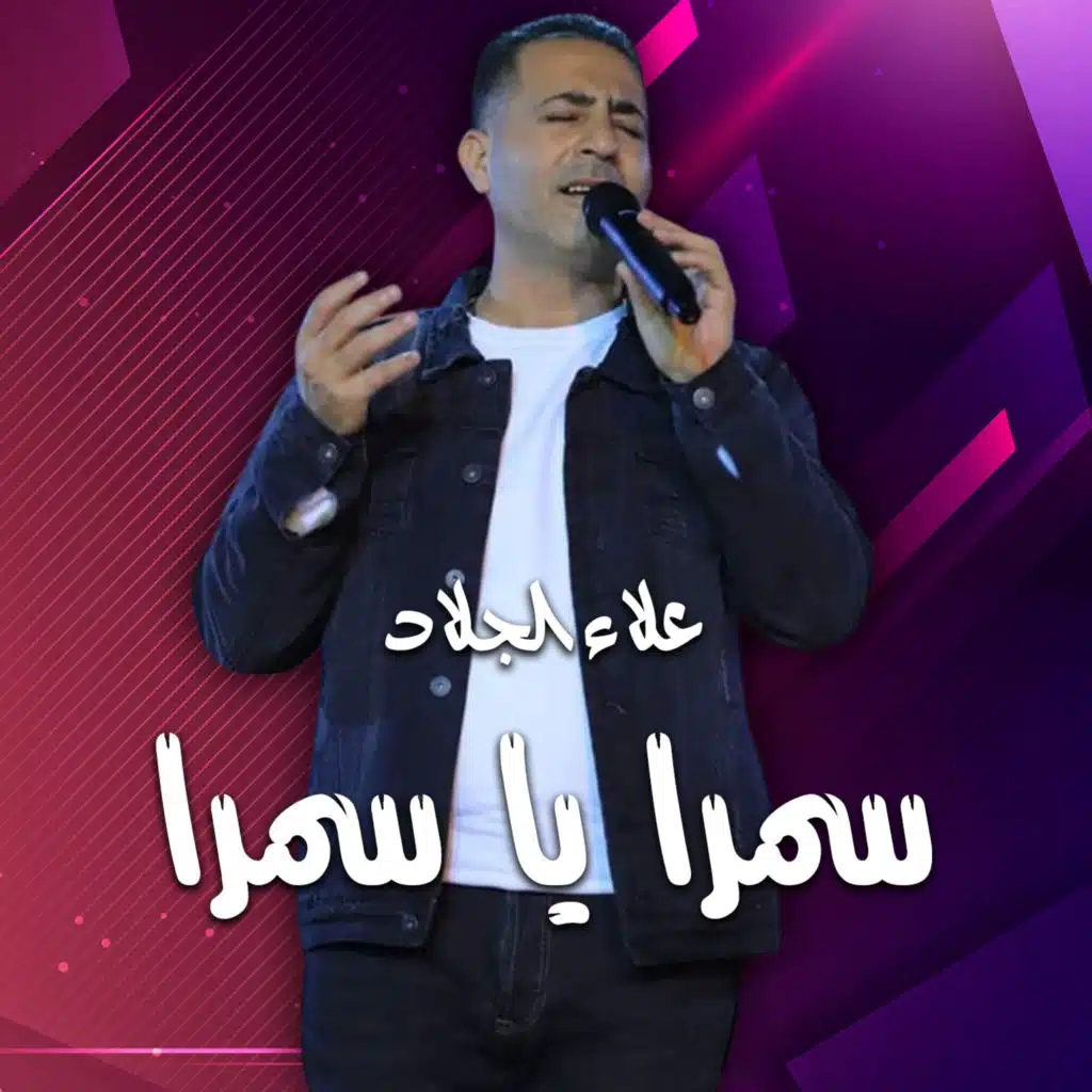 مواويل