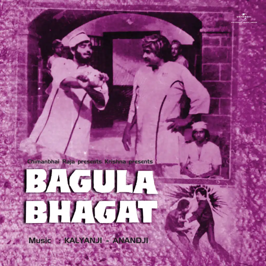 Bagula Bhagat (Original Motion Picture Soundtrack)