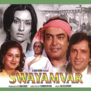 Swayamvar (Original Motion Picture Soundtrack)