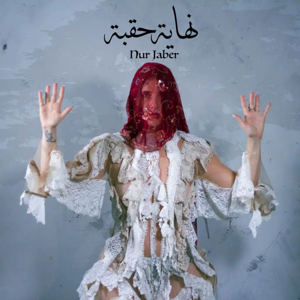 Ravi (We Prayed from Lebanese Soil)