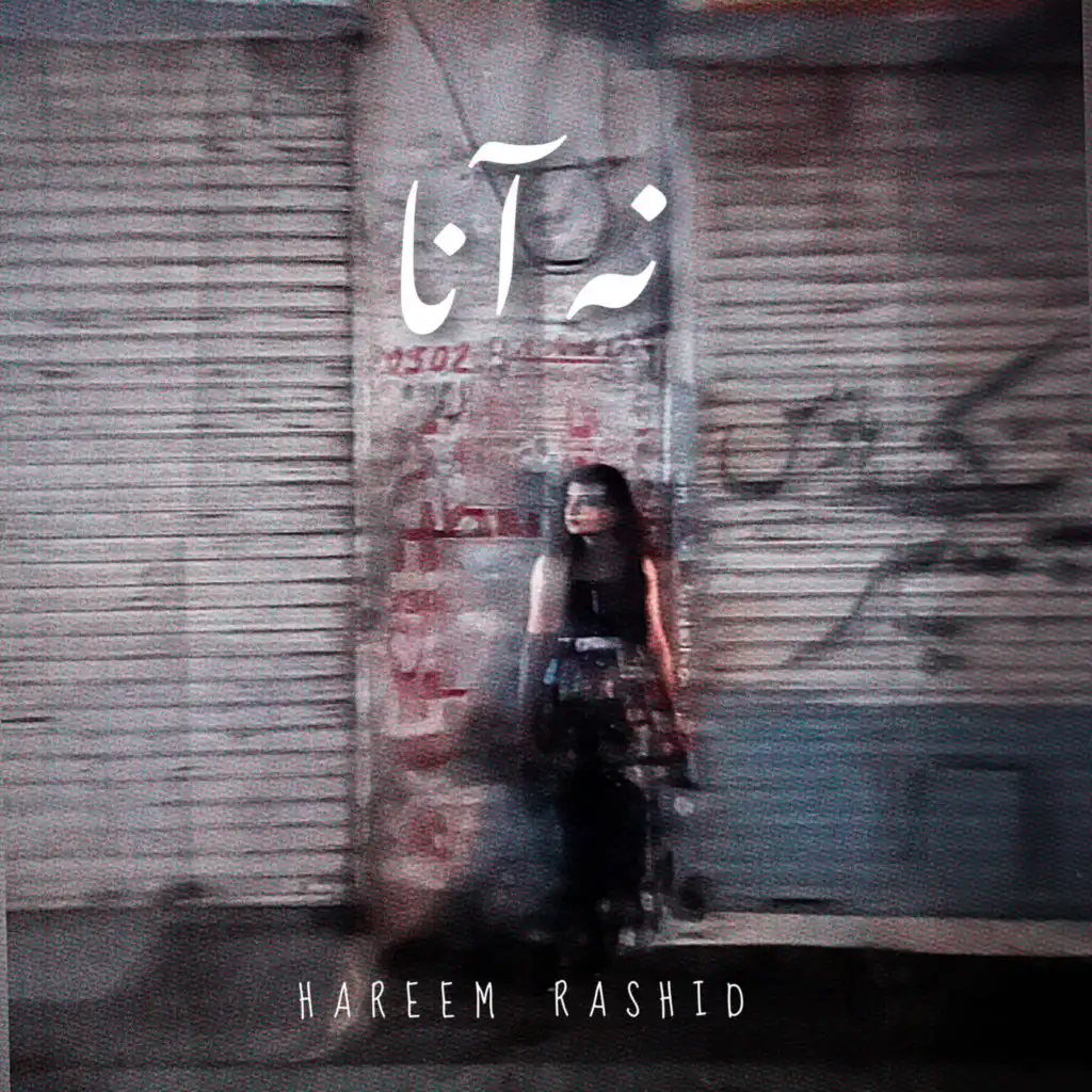 Hareem Rashid