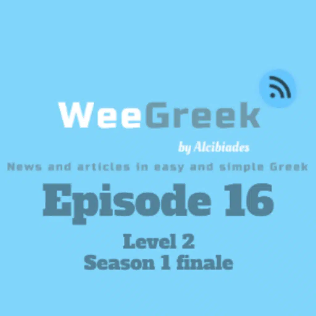 Wee Greek News Ep. 16 (Level 2) - Season finale