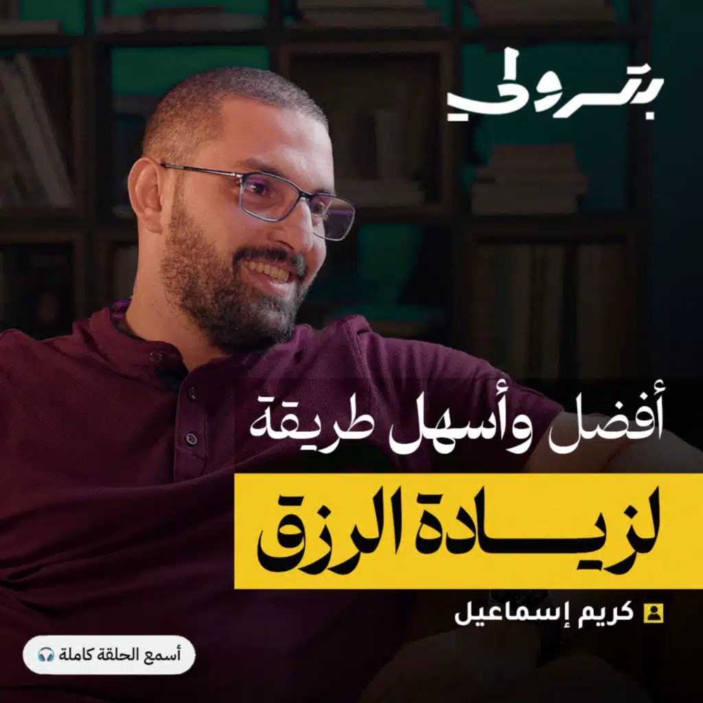 كيف تنجو من صراع الحياة المهنية
