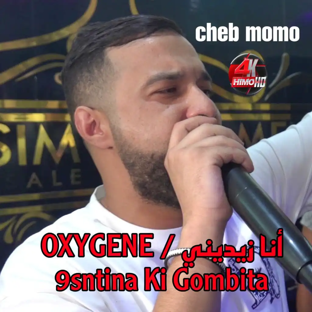 OXYGENE 9sntina Ki Gombita