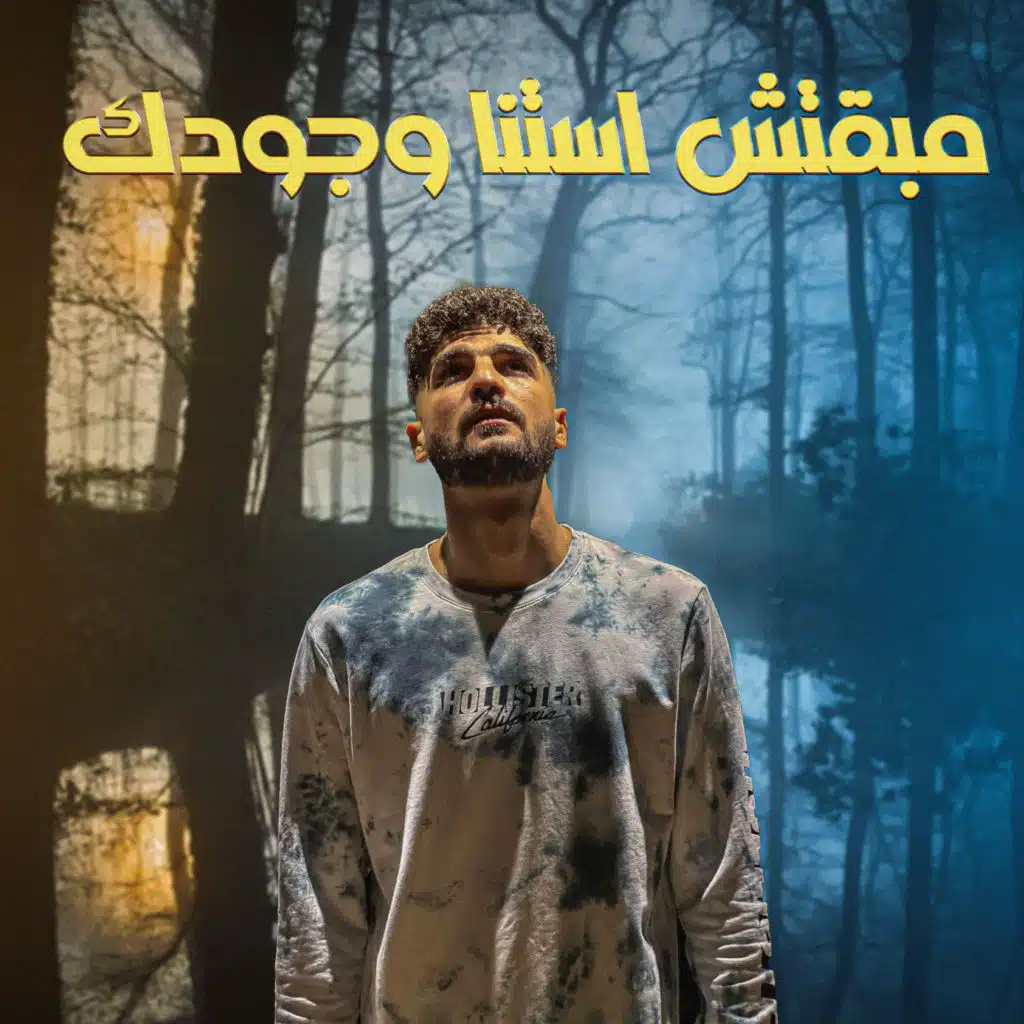 MAB2TSH ASTNA WGODK