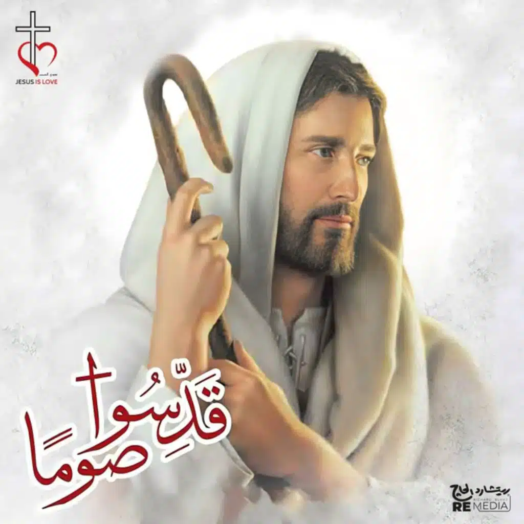 لحن جي ناي نان