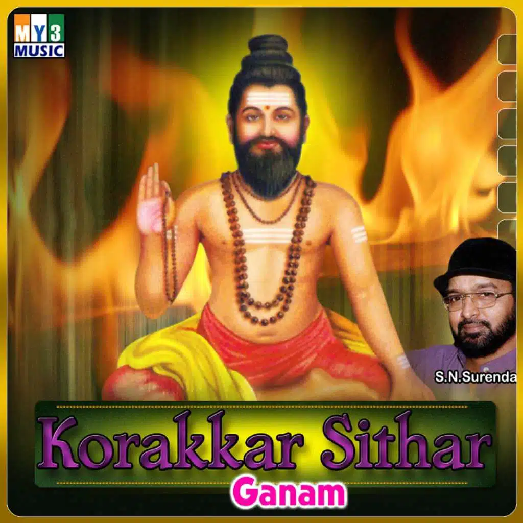 Korakkar Sithar Ganam