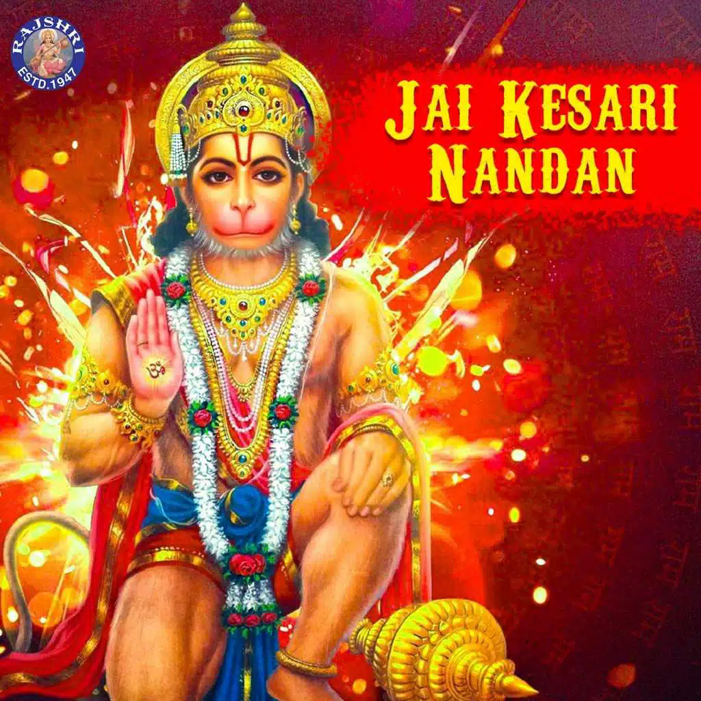 Jai Kesari Nandan